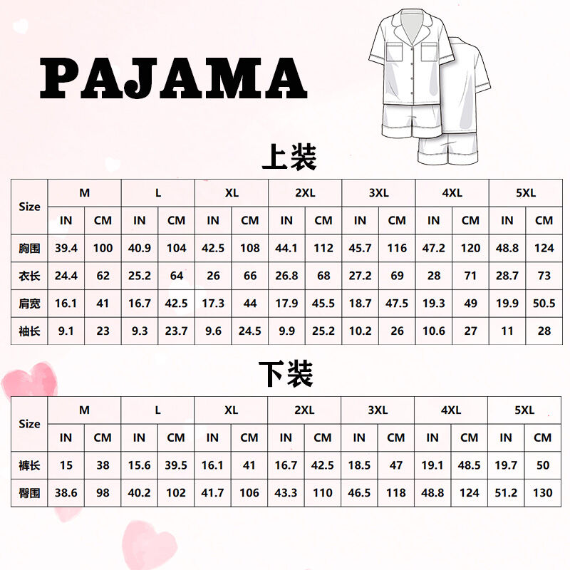 Personalized Pajama Set with Custom Name Lovely Gift for Friends